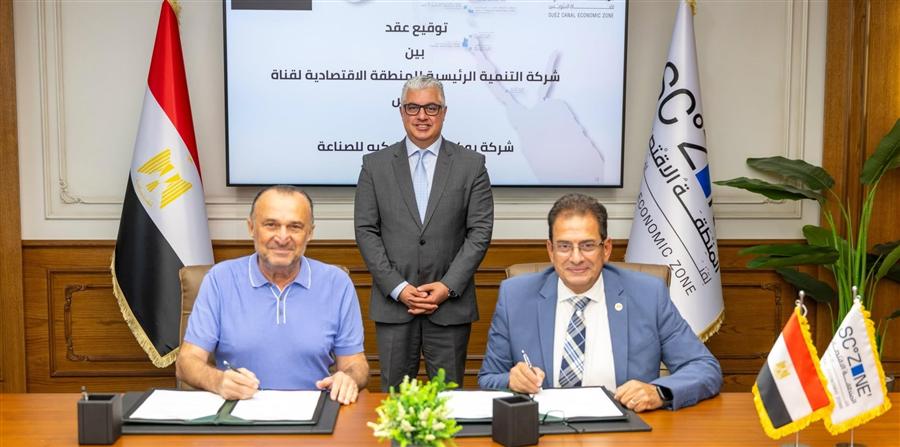 SCZONE, Turkiye's Ukinox pen $14M stainless steel factory deal in Ain Sokhna